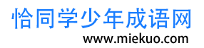 阔阔网